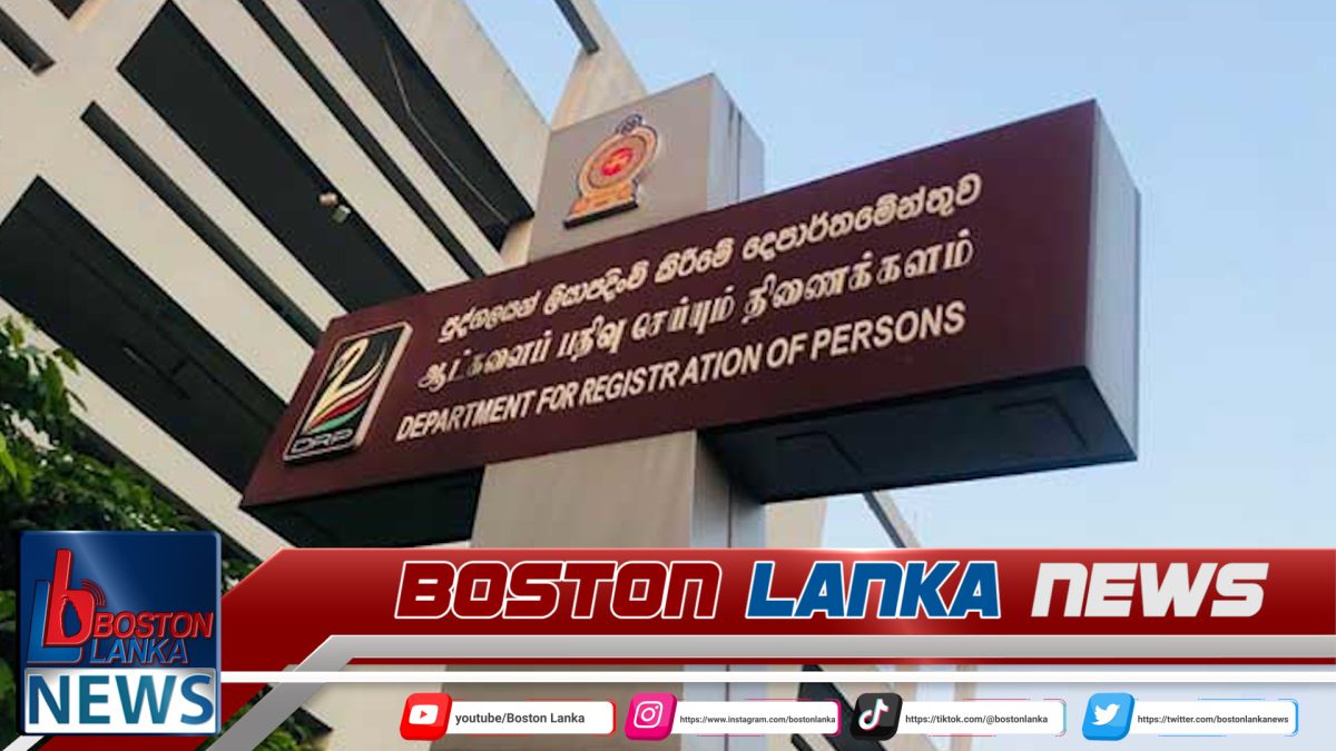 ID ඔෆිස් එකේ නම භාවිත කරමින් සිදු වන මූල්‍ය වංචාවක තොරතුරු හෙළි වෙයි…..