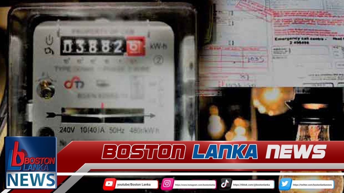 ගාස්තු වැඩිකළත් පසුගිය වසරේ විදුලිබල මණ්ඩලයට රුපියල් බිලියන 38කට අධික පාඩුවක්……