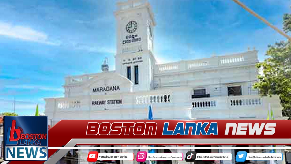 මරදාන දුම්රිය ස්ථානය නවීකරණය කිරීමේ ව්‍යාපෘතියේ පළමු අදියර අවසන්……