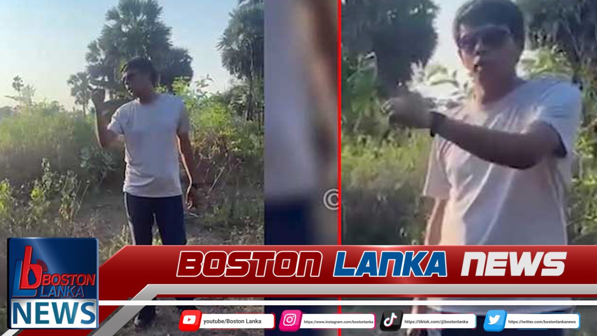 ගිනිඅවියක් අතැතිව කාන්තාවක් සමග පැටලුණු මන්ත්‍රී අර්ච්චුනා…….