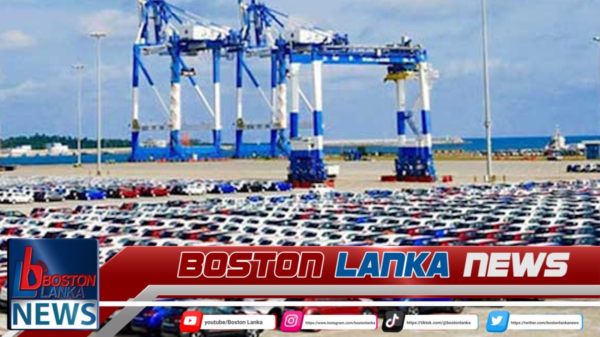 2025දී වාහන ආනයනය ඉහළට – ඉතිහාසයේ තෙවැනි වැඩිම වියදම වාර්තා වෙයි…..