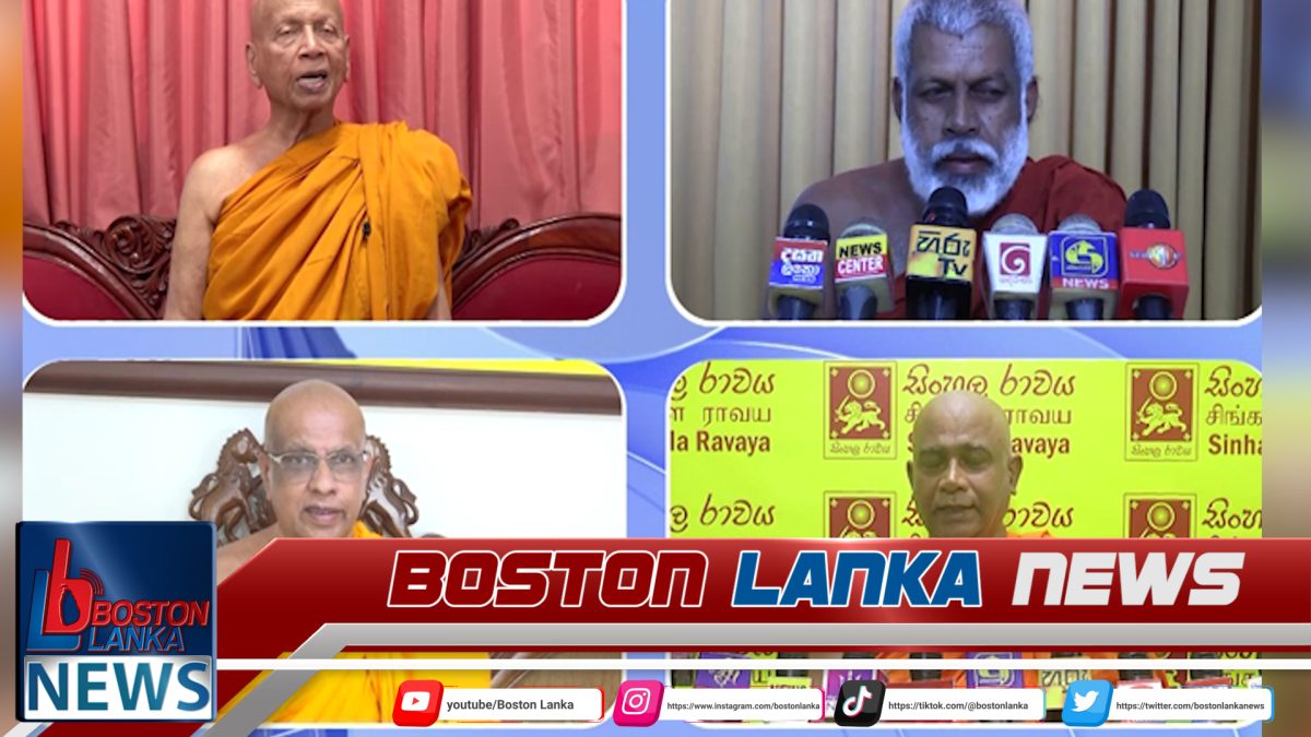 භික්ෂුවක් විදෙස්ගතවීමකදී මහා නාහිමිවරුන්ගේ අවසරය අනිවාර්ය කරතිබූ නීතිය නැවත ලබාදෙන ලෙසට ඉල්ලීම්…..