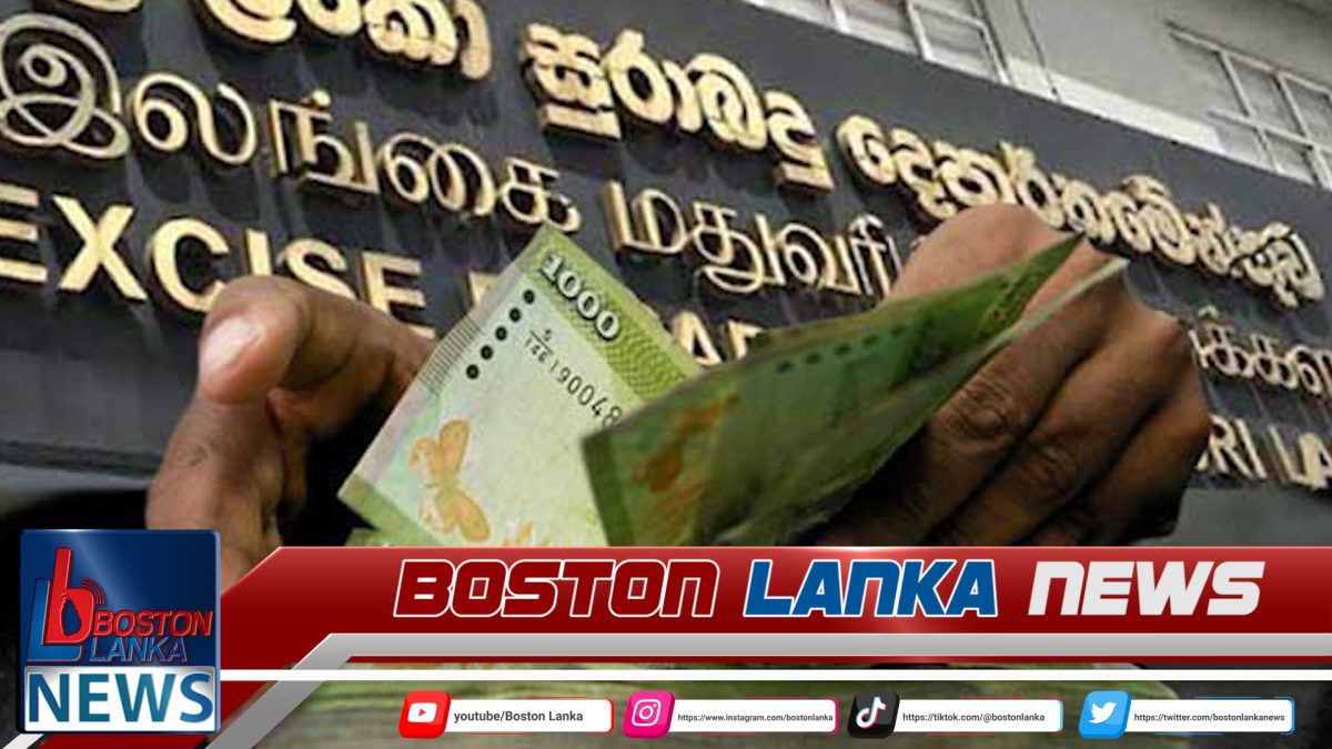 මේ වසරේ පළමු කාර්තුවේ සුරාබදු ආදායම වාර්තා අතරට…..