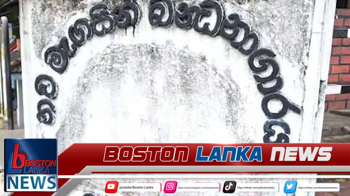 වැලිකඩ බන්ධනාගාරයේ රැඳවියෙක් මිය යයි….