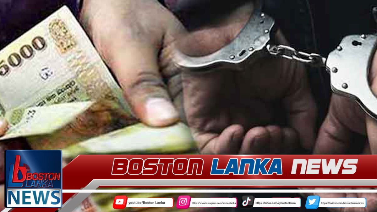 අල්ලස් ගත් යුද හමුදා ලාන්ස් කෝප්‍රල්වරයා රක්ෂිත බන්ධනාගාරයට…..