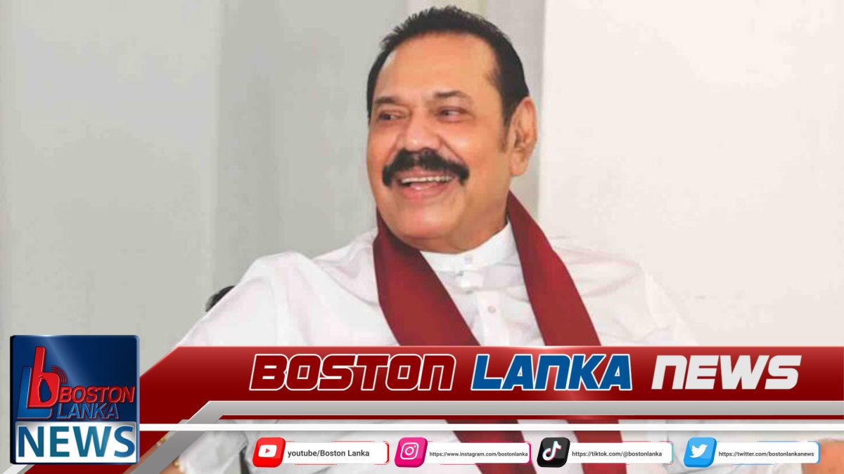 හිටපු ජනපති මහින්දට අල්ලස් කොමිසමෙන් කැඳවීමක්……