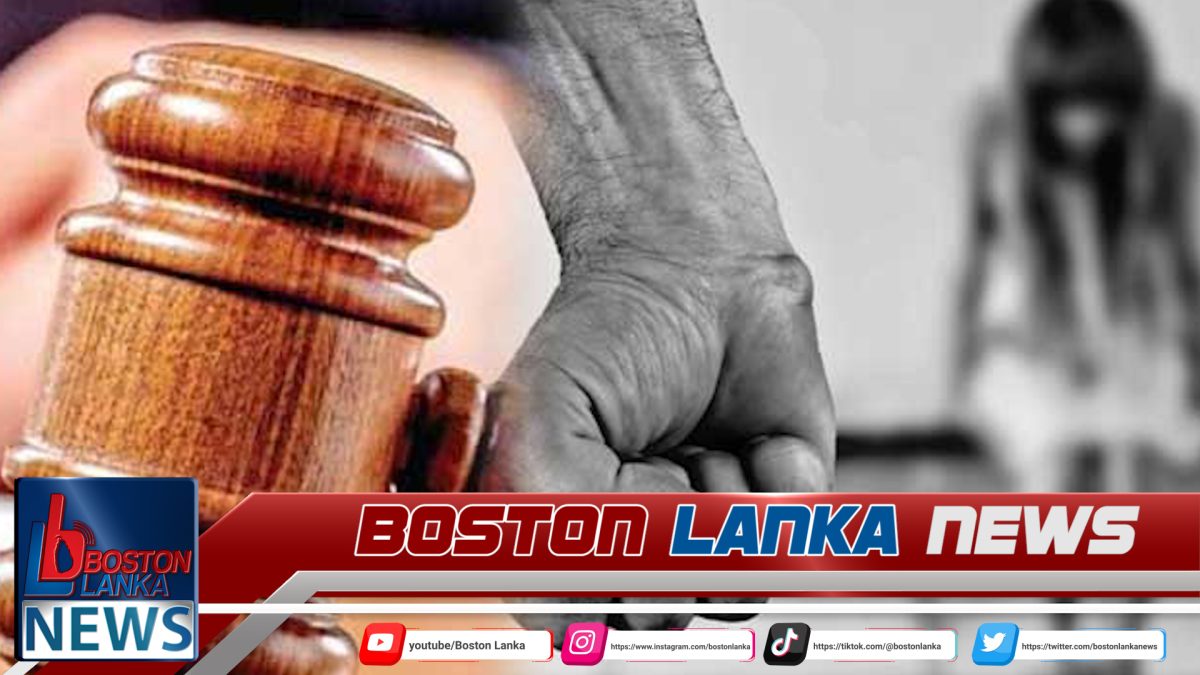 සිය දියණිය අපයෝජනය කිරීමට ආධාර අනුබල දුන් මව රිමාන්ඩ්…..