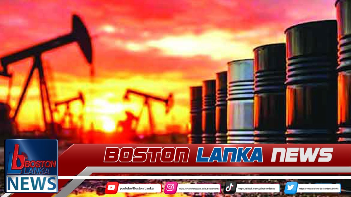 බොරතෙල් මිල යළිත් පහළට……