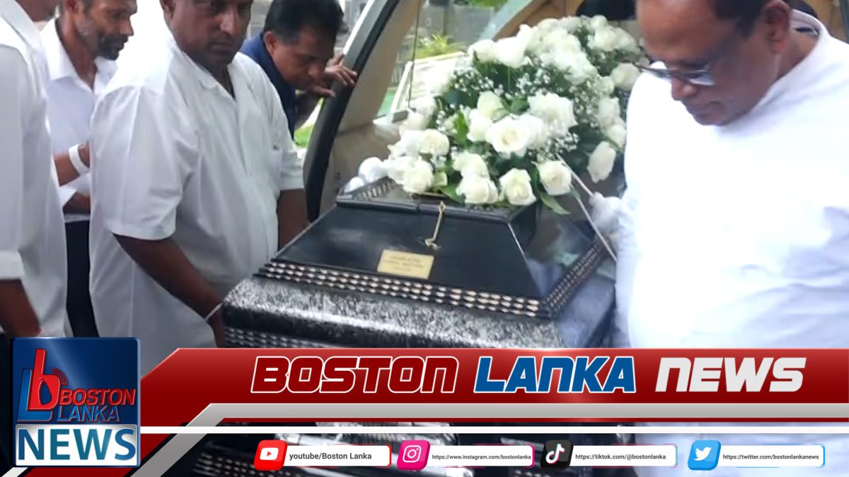 සෝ සුසුම් මැද අවසන් ගමන් ගිය කපිල චන්ද්‍රසේන……