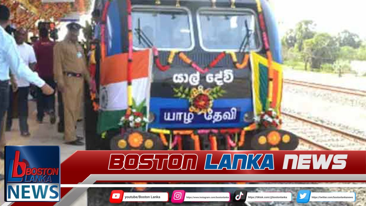 යාල්දේවී දුම්රිය හෙට සිට නැවත ධාවනය ආරම්භ කරයි……