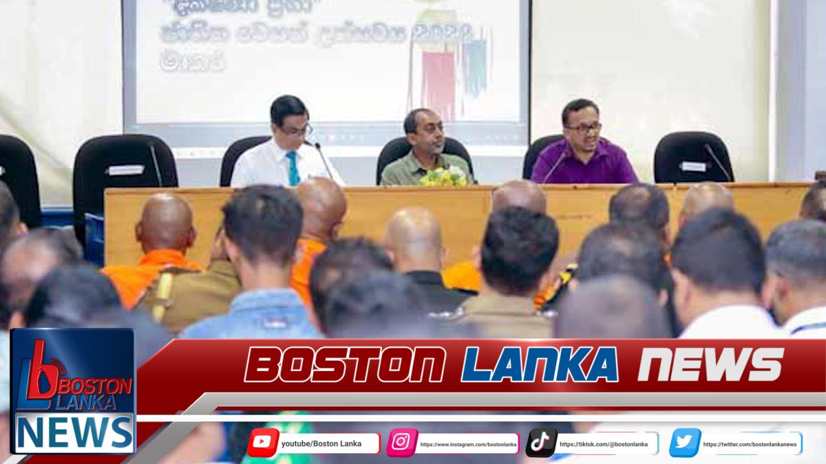‘දක්ෂිණා ප්‍රභා’ ජාතික වෙසක් මංගල්‍යය ගැන ජනාධිපති කාර්යාලයේදී විශේෂ සාකච්ඡාවක්….