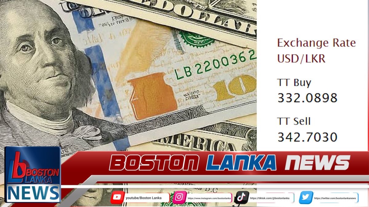 ඩොලරයේ විකුණුම් මිල අද රු. 342 ඉක්මවයි…..
