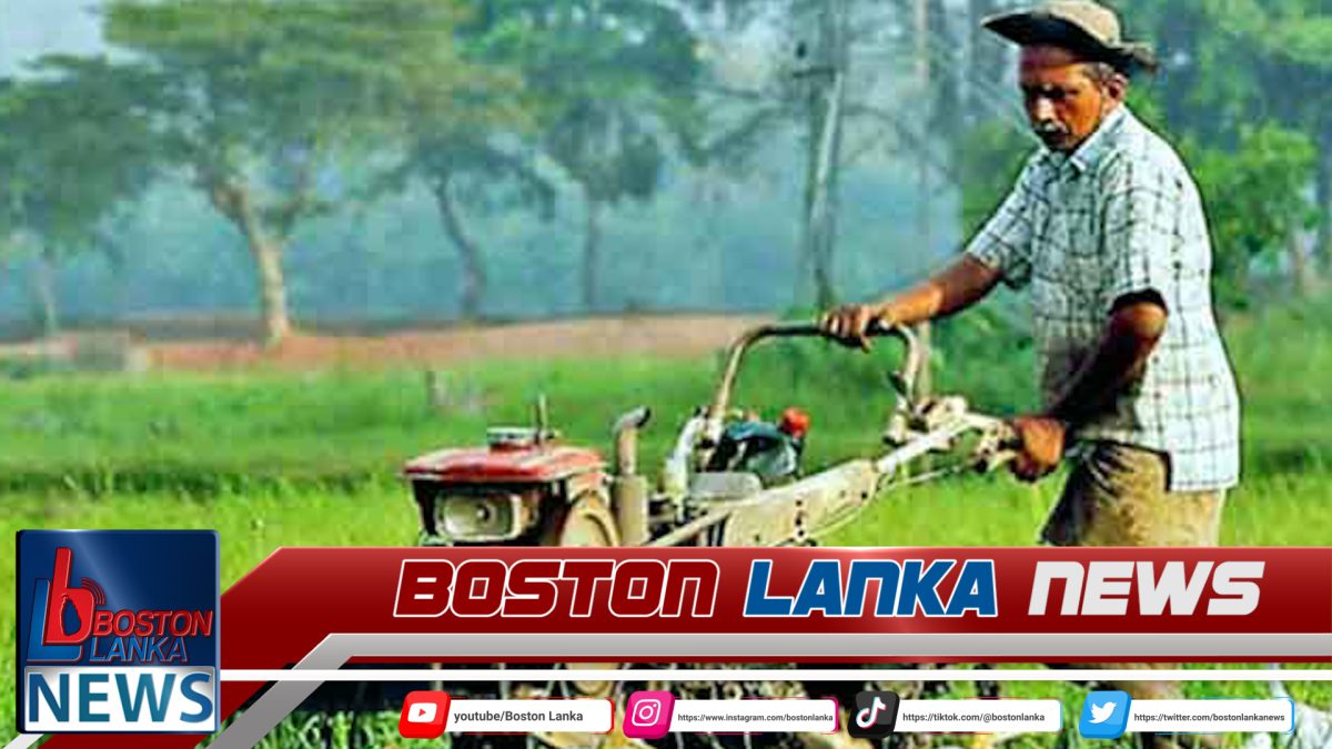 ඉන්ධන, පොහොර සහ කෘෂි යෙදවුම්වල මිල ඉහළ යාම හමුවේ ගොවීන්ට විශේෂ වැඩසටහනක් හෙට සිට…..