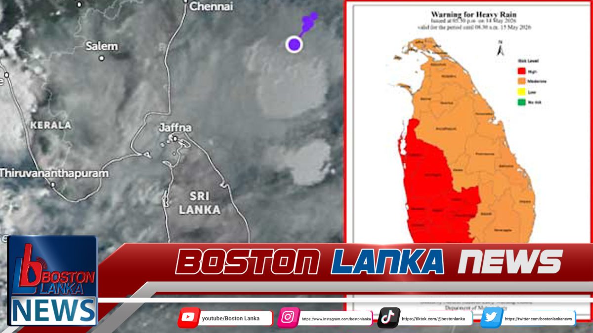 කාලගුණයෙන් රතු නිවේදනයක් – ප්‍රදේශ රැසකට මි.මී 150 ඉක්මවූ වැසි…..