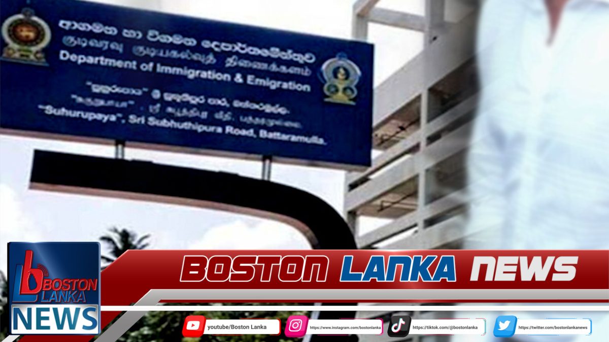 ආගමන විගමන තාක්ෂණ ලොක්කා CID දැලේ……