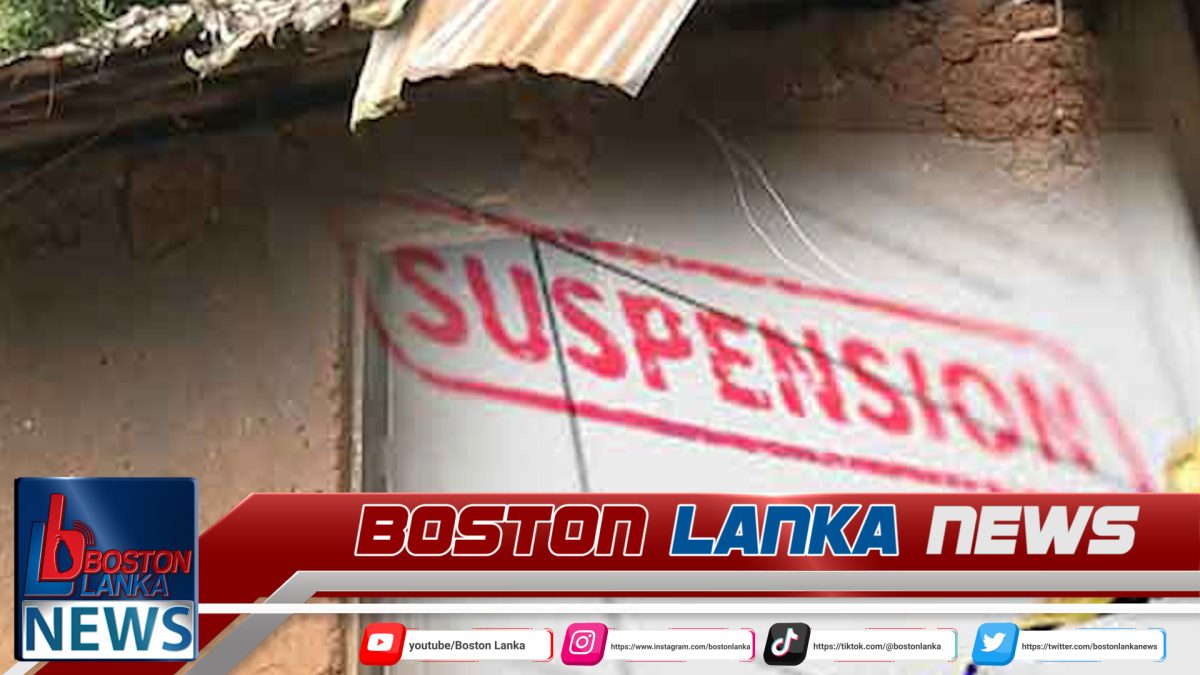 දිට්වා වන්දි මුදල් වංචා කළ ආපදා සහන සේවා නිලධාරීන්ගේ වැඩ තහනම්……
