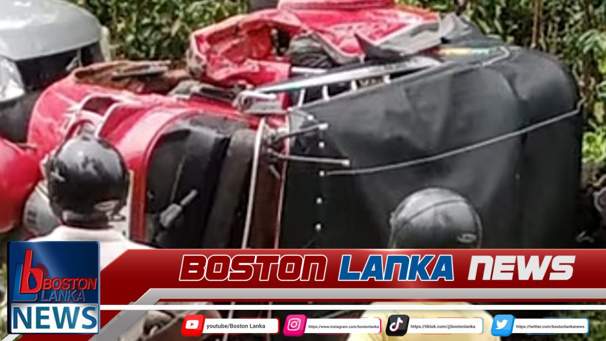 මාලිමාවේ පාර්ලිමේන්තු මන්ත්‍රීවරයෙක් ගමන්ගත් කැබ් රථය ත්‍රිරෝද රථයක ගැටී අනතුරක්…..