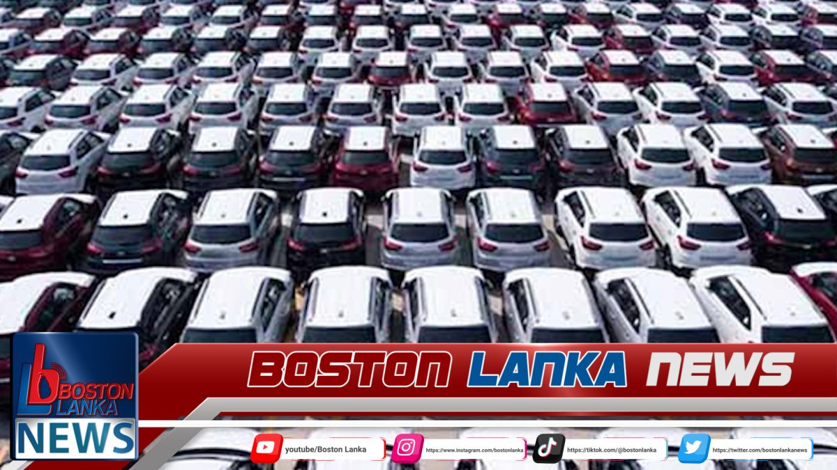 2026 වසරේ පළමු මාස 3දී වාහන ආනයනය සඳහා අ. ඩො මිලියන 600ක් වැය වෙයි….