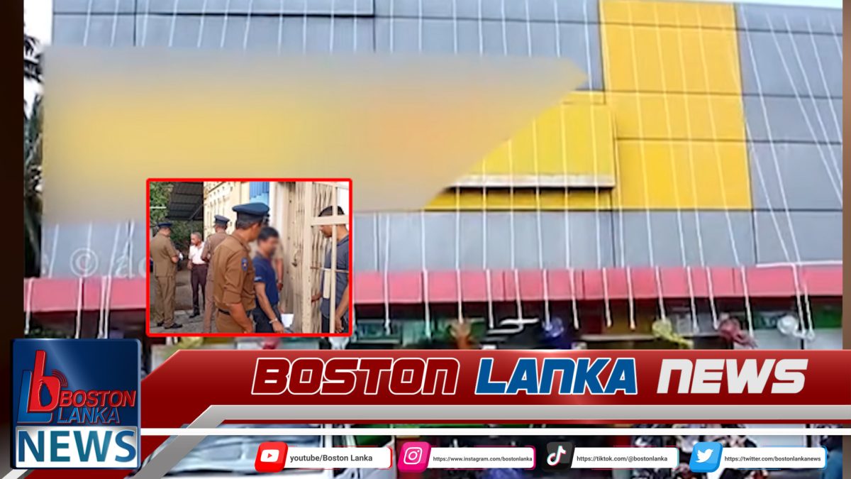 බැංකු කොල්ලයට සම්බන්ධ සහකාර කළමනාකරු රිමාන්ඩ්…..