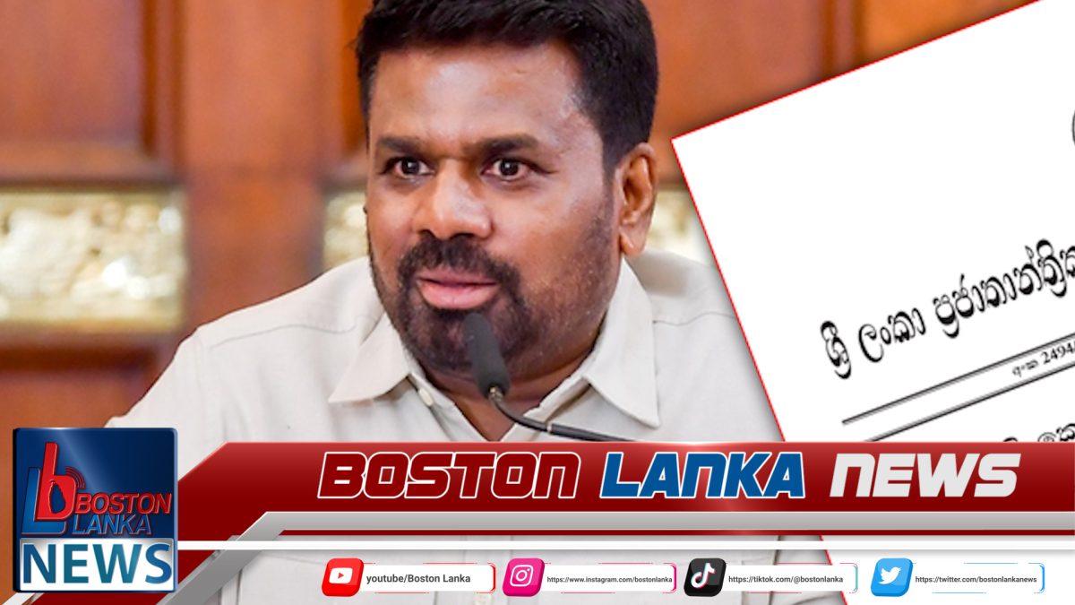 වැටුප් හා විශ්‍රාම වැටුප් කොමිෂන් සභාවක් පත් කරමින් අති විශේෂ ගැසට් නිවේදනයක්…..