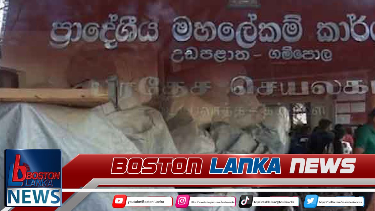 ජනතාවට බෙදා නොදුන් දිට්වා ආපදා සහන කාමරවල කුණුවෙලා…….