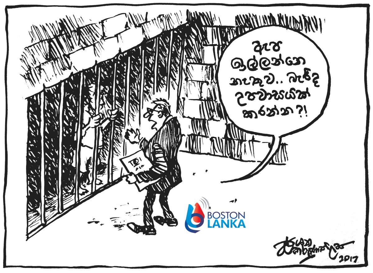 Dr Harischandra Wijayatunga Commitment, Dedication, Perseverance