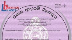 vehicle-revenue-license