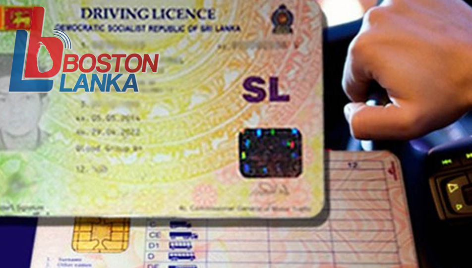 srilanka-license[1]