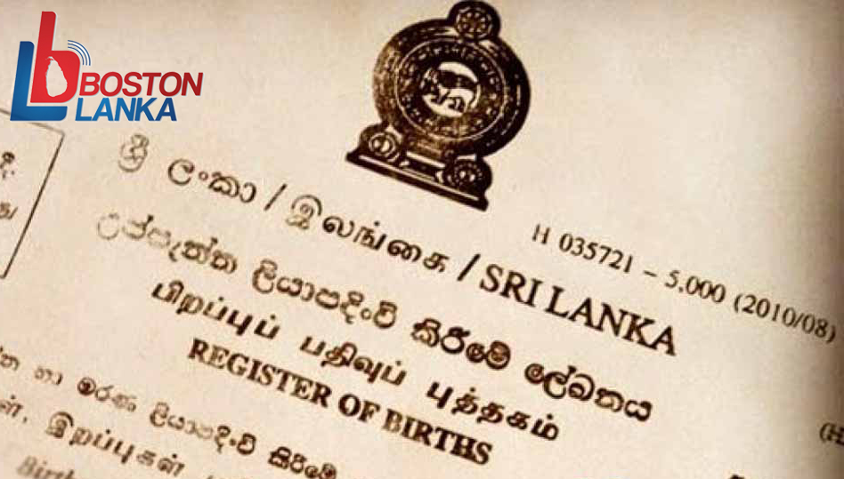 birth-certificate-sri-lanka