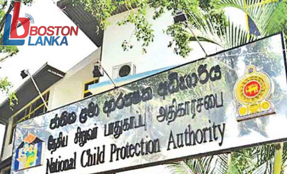 national-child-protection-authority-archived