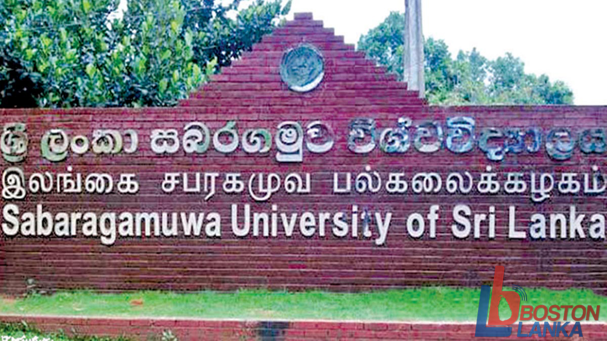sabaragamuwa-university-archived