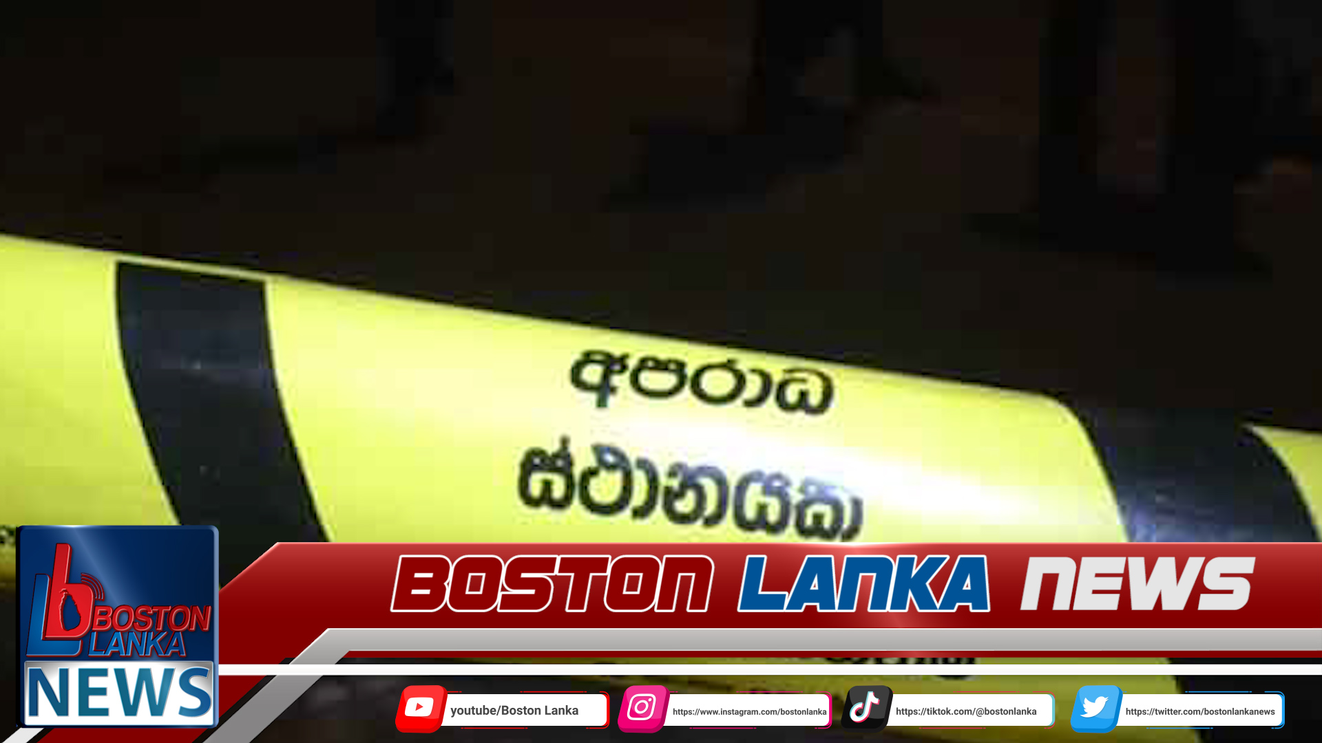 News Iamges.00_00_00_00.Still254