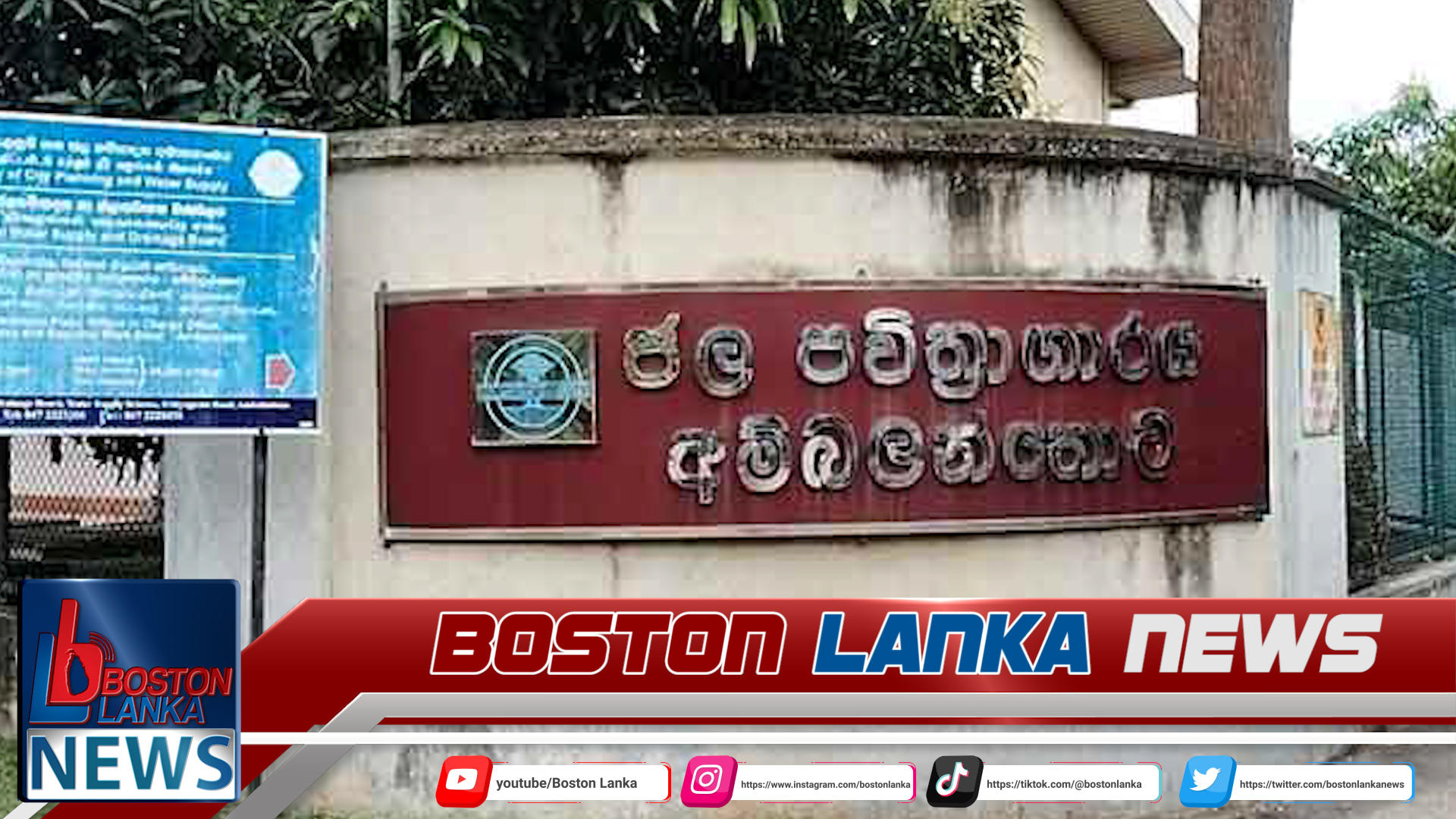 News Iamges.00_00_00_00.Still682