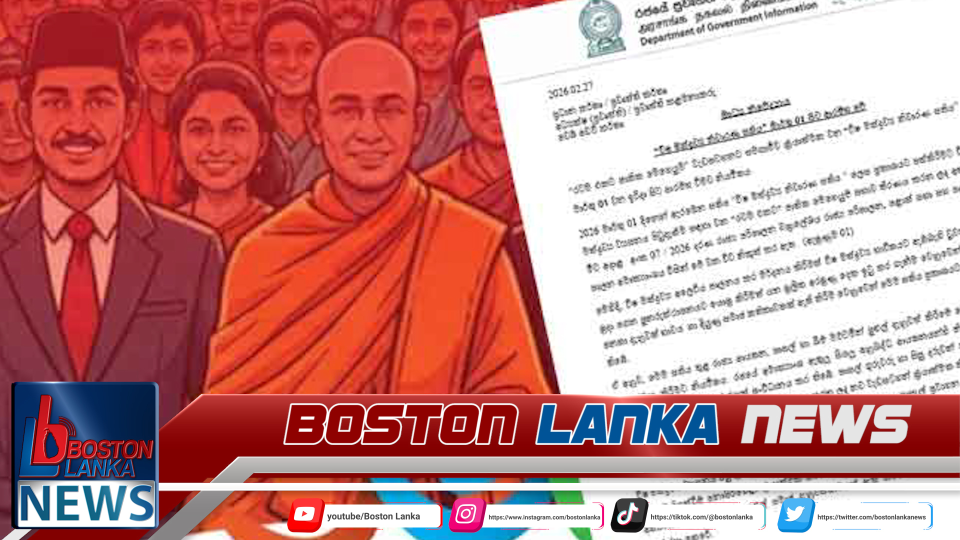 News Iamges.00_00_00_00.Still1753