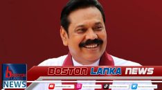 Mahinda