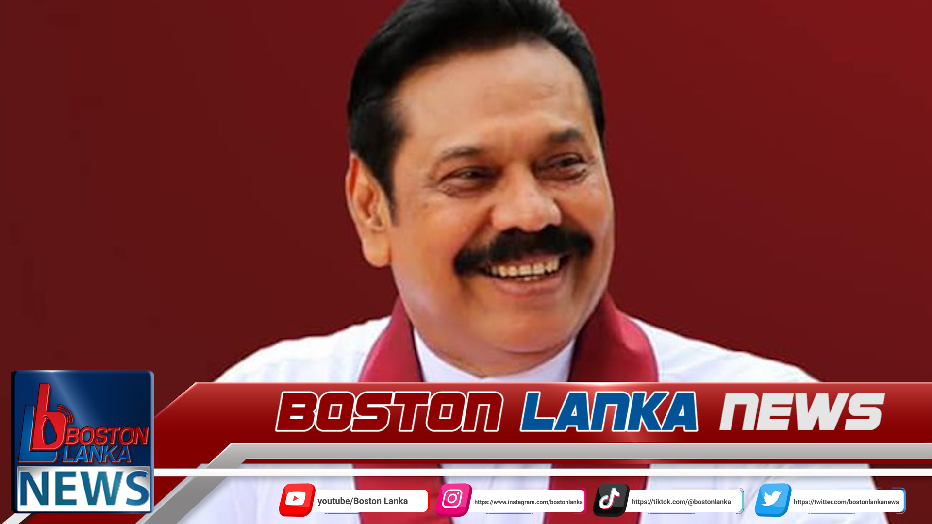 Mahinda