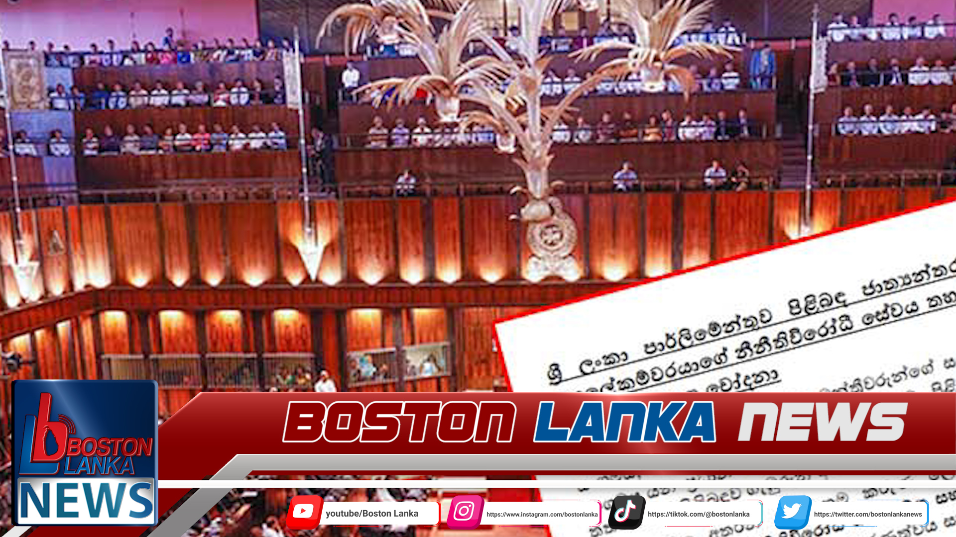 News Iamges.00_00_00_05.Still2208